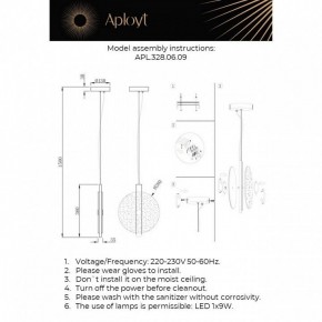 Подвесной светильник Aployt Lorentayn APL.328.06.09 в Екатеринбурге - ok-mebel.com | фото 3