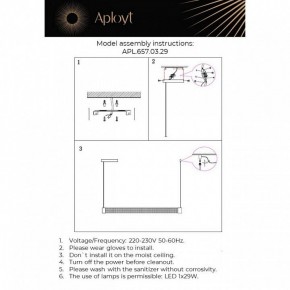 Подвесной светильник Aployt Meri APL.657.03.29 в Екатеринбурге - ok-mebel.com | фото 13