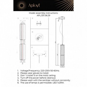 Подвесной светильник Aployt Ozann APL.331.06.29 в Екатеринбурге - ok-mebel.com | фото 12