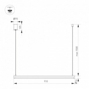 Подвесной светильник Arlight UMBRA 036942(1) в Екатеринбурге - ok-mebel.com | фото 2