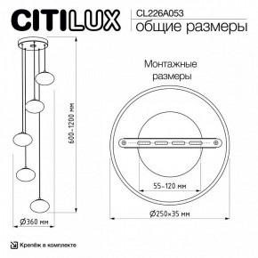 Подвесной светильник Citilux Atman Smart CL226A053 в Екатеринбурге - ok-mebel.com | фото 9