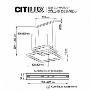 Подвесной светильник Citilux Дуэт CL719K211 в Екатеринбурге - ok-mebel.com | фото 12