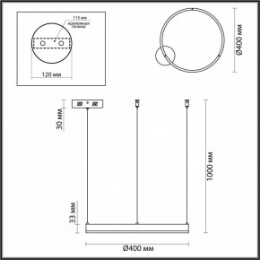 Подвесной светильник Lumion Echo 6530/34L в Екатеринбурге - ok-mebel.com | фото 3