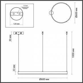 Подвесной светильник Lumion Echo 6531/50L в Екатеринбурге - ok-mebel.com | фото 3