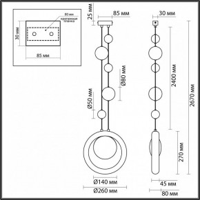 Подвесной светильник Odeon Light Saturn 5443/1 в Екатеринбурге - ok-mebel.com | фото 7