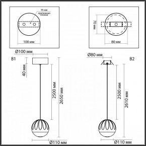 Подвесной светильник Odeon Light Sono 5100/5L в Екатеринбурге - ok-mebel.com | фото 8