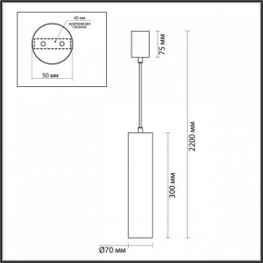 Подвесной светильник Odeon Light Terrazzo 7012/6L в Екатеринбурге - ok-mebel.com | фото 6