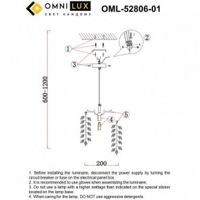 Подвесной светильник Omnilux Cavriglia OML-52806-01 в Екатеринбурге - ok-mebel.com | фото 9