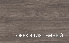 Полка навесная 1V, TIFFANY, цвет вудлайн кремовый в Екатеринбурге - ok-mebel.com | фото 3