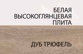 Полка/TYP 60, LINATE ,цвет белый/сонома трюфель в Екатеринбурге - ok-mebel.com | фото 5