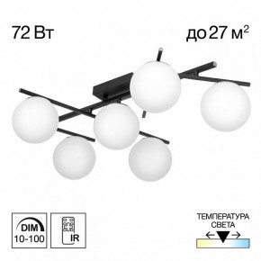 Потолочная люстра Citilux Dorsy CL223162 в Екатеринбурге - ok-mebel.com | фото 2