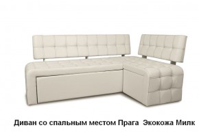 ПРАГА Кухонный диван угловой (Кожзам Борнео Крем) в Екатеринбурге - ok-mebel.com | фото 2