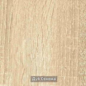 Прихожая "Гретта 2" в Екатеринбурге - ok-mebel.com | фото 10