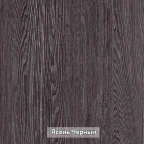 ГРЕТТА 2 Прихожая в Екатеринбурге - ok-mebel.com | фото 11