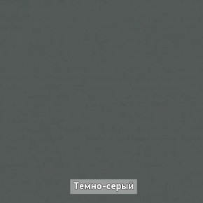 Прихожая "Ольга-Лофт 2" в Екатеринбурге - ok-mebel.com | фото 7