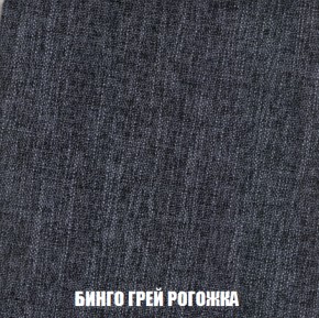 Пуф Акварель 1 (ткань до 300) в Екатеринбурге - ok-mebel.com | фото 47