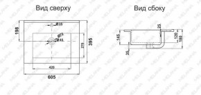 Раковина MELANA MLN-R60 в Екатеринбурге - ok-mebel.com | фото 2