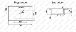 Раковина MELANA MLN-R70 в Екатеринбурге - ok-mebel.com | фото 2