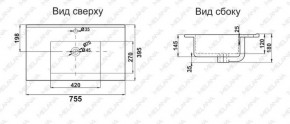 Раковина MELANA MLN-R75 в Екатеринбурге - ok-mebel.com | фото 2