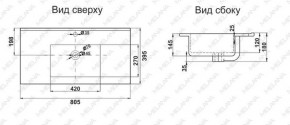 Раковина MELANA MLN-R80 в Екатеринбурге - ok-mebel.com | фото 2