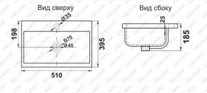 Раковина MELANA MLN-S50 (9393) в Екатеринбурге - ok-mebel.com | фото 2