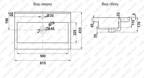 Раковина MELANA MLN-S60 Х (9393) в Екатеринбурге - ok-mebel.com | фото 2