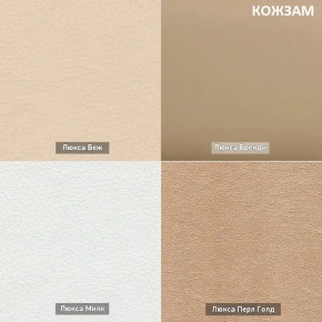 ШЕЛБИ Кресло (в ткани коллекции Ивару № 1,2,3) в Екатеринбурге - ok-mebel.com | фото 12