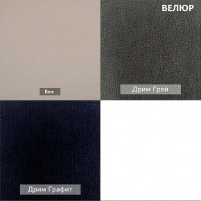 ШЕЛБИ Кресло (в ткани коллекции Ивару № 1,2,3) в Екатеринбурге - ok-mebel.com | фото 8