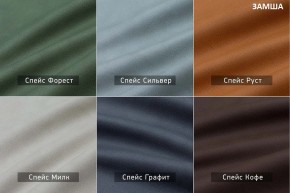 ШЕЛБИ Кресло (в ткани коллекции Ивару № 1,2,3) в Екатеринбурге - ok-mebel.com | фото 9