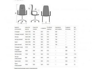 Кресло руководителя Консул Экстра (коричневое) в Екатеринбурге - ok-mebel.com | фото 8