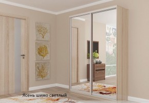 Шкаф №1 1.2-2 Оптима 2400х1204х572 (фасад 2 зеркала) в Екатеринбурге - ok-mebel.com | фото 4
