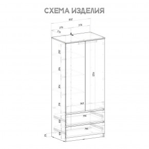 Шкаф 2-х створчатый Симпл ШК-03 (белый) в Екатеринбурге - ok-mebel.com | фото 5