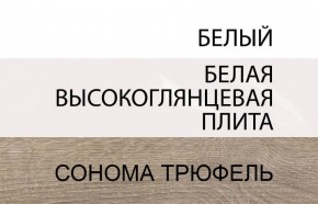 Шкаф 4D/TYP 23A, LINATE ,цвет белый/сонома трюфель в Екатеринбурге - ok-mebel.com | фото 5