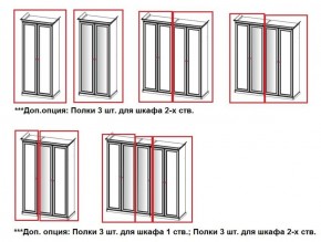 Шкаф 5-ти створчатый (2+1+2) с зеркалом Афина (крем корень) в Екатеринбурге - ok-mebel.com | фото 4