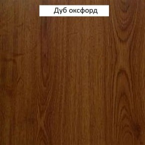 Шкаф для одежды 1-дверный №660 "Флоренция" Дуб оксфорд в Екатеринбурге - ok-mebel.com | фото 2