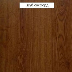 Шкаф для одежды 2-х дверный №661 "Флоренция" Дуб оксфорд в Екатеринбурге - ok-mebel.com | фото 2