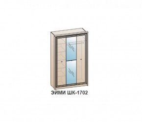 Шкаф ЭЙМИ ШК-1702 (фасад-зеркало фацет) Бодега белая в Екатеринбурге - ok-mebel.com | фото