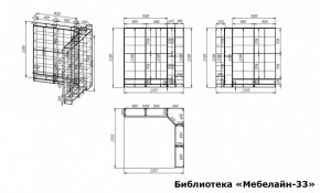 Шкаф книжный Мебелайн-33 в Екатеринбурге - ok-mebel.com | фото 3
