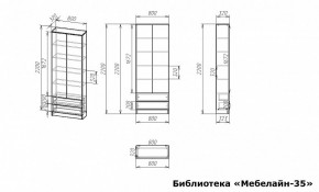 Шкаф книжный Мебелайн-35 в Екатеринбурге - ok-mebel.com | фото 3