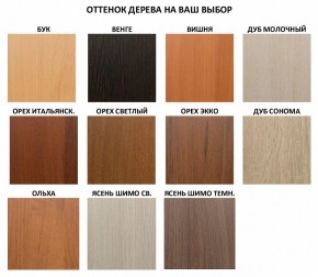 Шкаф книжный Мебелайн-4 в Екатеринбурге - ok-mebel.com | фото 2