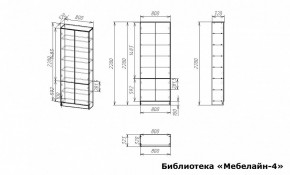 Шкаф книжный Мебелайн-4 в Екатеринбурге - ok-mebel.com | фото 3