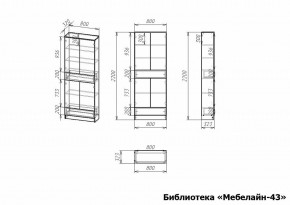 Шкаф книжный Мебелайн-43 в Екатеринбурге - ok-mebel.com | фото 3