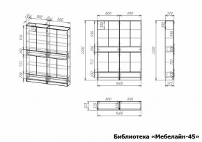 Шкаф книжный Мебелайн-45 в Екатеринбурге - ok-mebel.com | фото 3