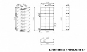 Шкаф книжный Мебелайн-5 в Екатеринбурге - ok-mebel.com | фото 3