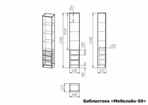 Шкаф книжный Мебелайн-50 в Екатеринбурге - ok-mebel.com | фото 3