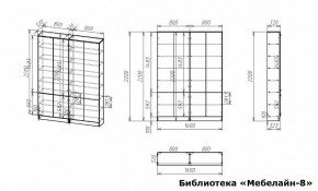 Шкаф книжный Мебелайн-8 в Екатеринбурге - ok-mebel.com | фото 2