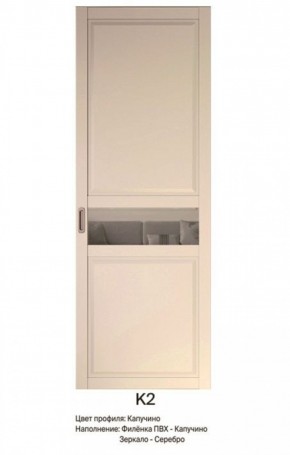 Шкаф-купе 1500 серии NEW CLASSIC K4+K4+B2+PL4 (2 ящика+F обр. штанга) профиль «Капучино» в Екатеринбурге - ok-mebel.com | фото 10