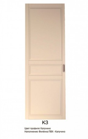 Шкаф-купе 1500 серии NEW CLASSIC K4+K4+B2+PL4 (2 ящика+F обр. штанга) профиль «Капучино» в Екатеринбурге - ok-mebel.com | фото 11