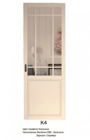 Шкаф-купе 1500 серии NEW CLASSIC K4+K4+B2+PL4 (2 ящика+F обр. штанга) профиль «Капучино» в Екатеринбурге - ok-mebel.com | фото 13