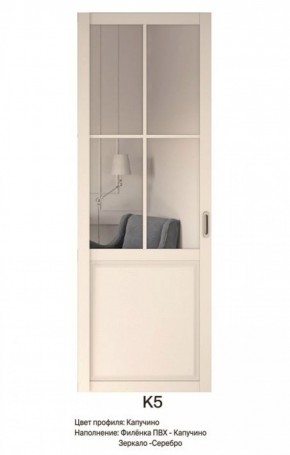 Шкаф-купе 1500 серии NEW CLASSIC K4+K4+B2+PL4 (2 ящика+F обр. штанга) профиль «Капучино» в Екатеринбурге - ok-mebel.com | фото 14